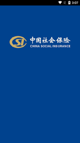 霸州城乡居保图1