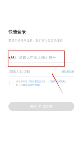 人教智学[图1]
