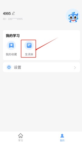 人教智学[图3]