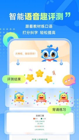 人教智学图1