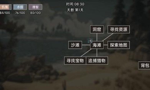 饥荒不慌[图1]