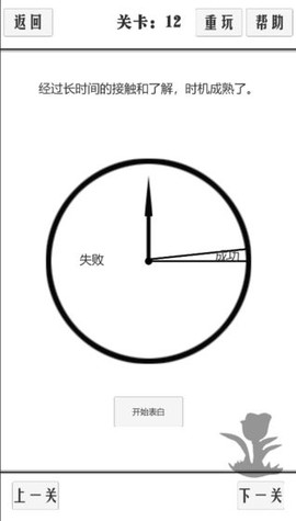 谈一场恋爱[图1]