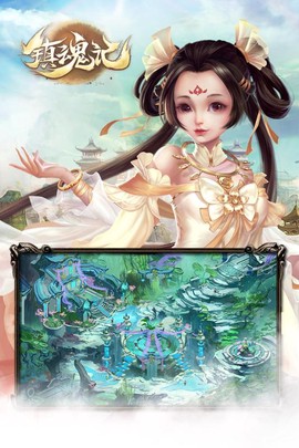 镇魂记图3