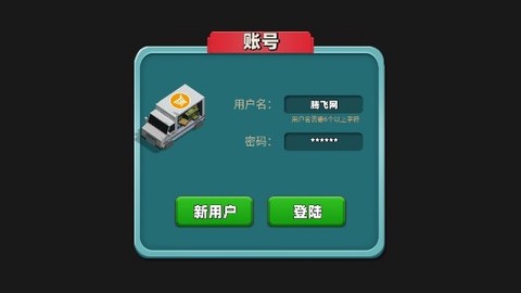 僵尸大陆[图1]