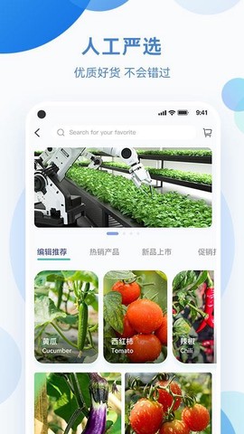 化浪农业图2