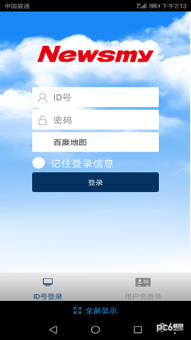 纽曼知行图1