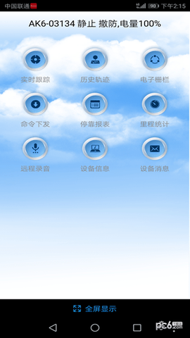 纽曼知行图2