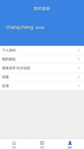 沂川商家版图1