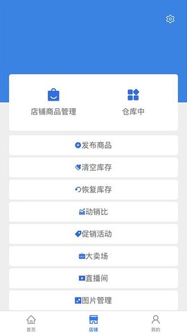 沂川商家版图3