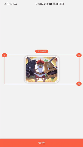 作图截图王[图1]