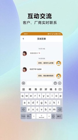 安家师傅图3