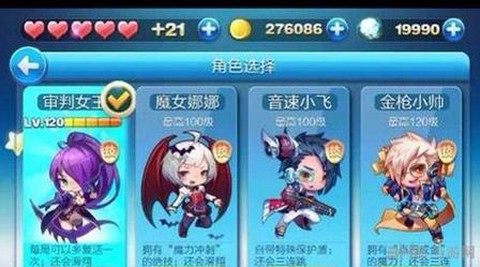 天天酷跑怎么抽萝莉[图2]