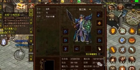 魔域精力值怎么获得