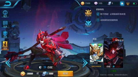 王者荣耀狰怎么获得[图1]