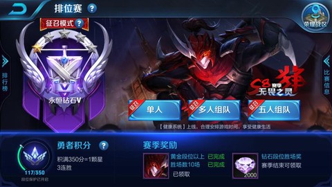 王者荣耀狰怎么获得[图2]