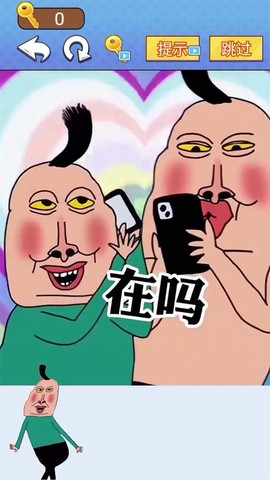 全民爆梗王图2