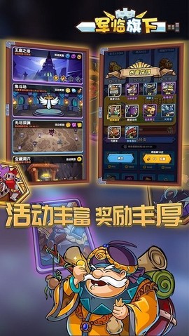 军临旗下[图1]