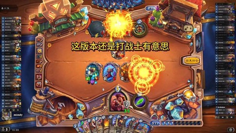 炉石传说怎么没有战士[图2]