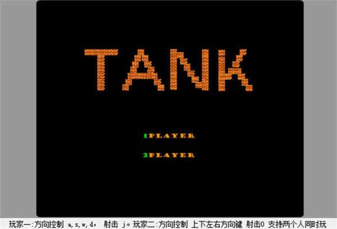 坦克90图1
