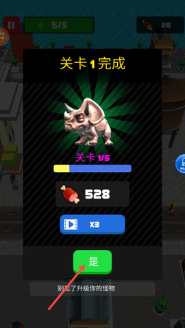 魔龙大战[图3]