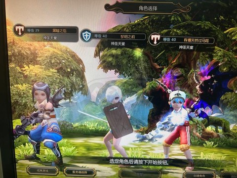 龙之谷满级之后干什么