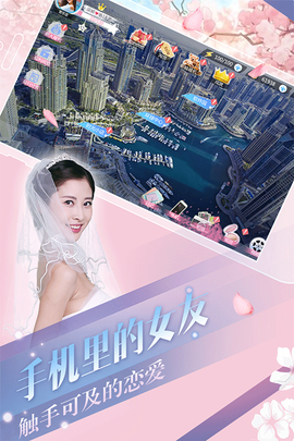 心动回忆图1