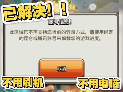 https://static.down8818.com/uploads/20250730/688991b733d1d5.73002938.png