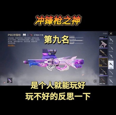 绝地求生如何获得武器