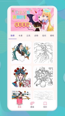 娃娃爱绘画图1