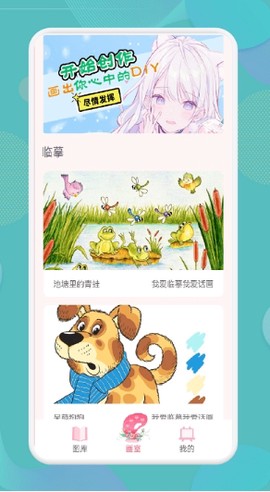 娃娃爱绘画图2