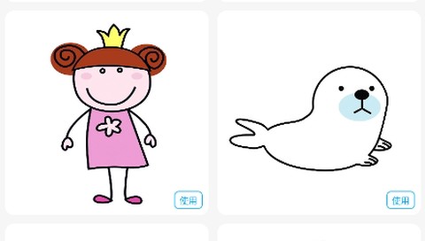 线条绘[图2]