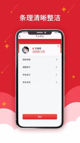 在线作业图1