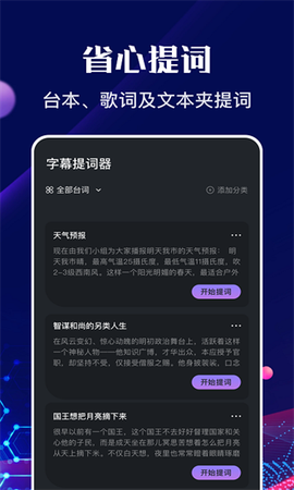 河马视频编辑[图1]