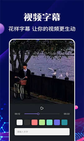河马视频编辑图1