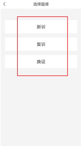 焊工考试一点通[图2]