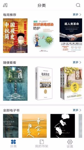 上图数字阅读[图1]