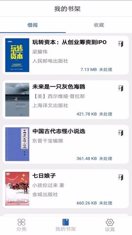 上图数字阅读图2