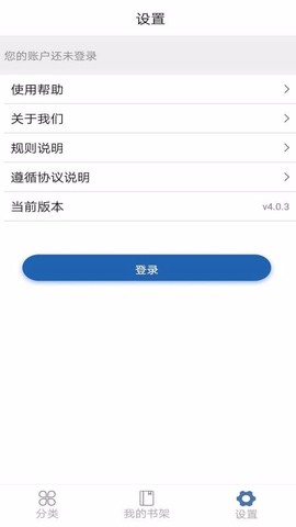 上图数字阅读图3