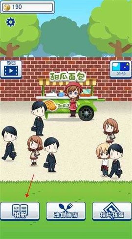 少年与面包[图3]