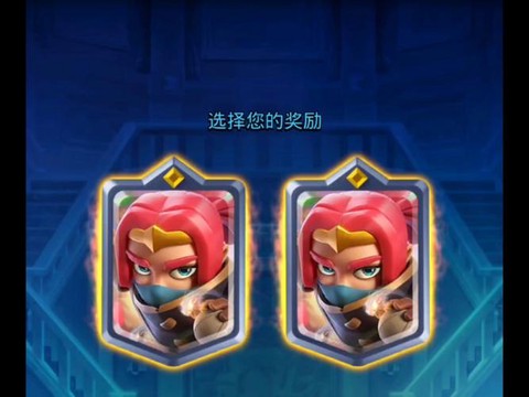 皇室战争怎么删收件箱[图2]