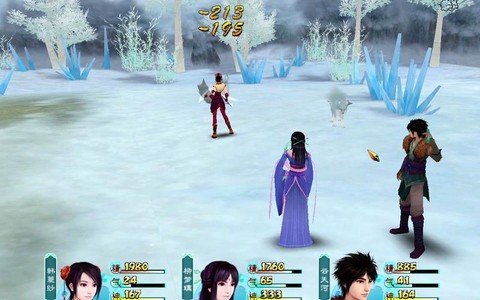 仙剑奇侠传道是什么[图2]