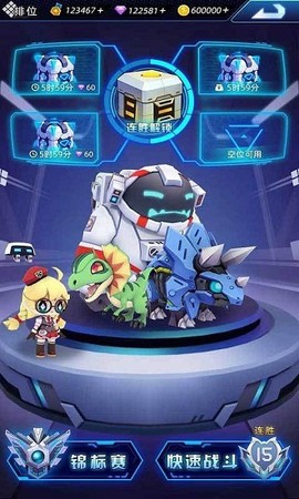 超能动物战图3