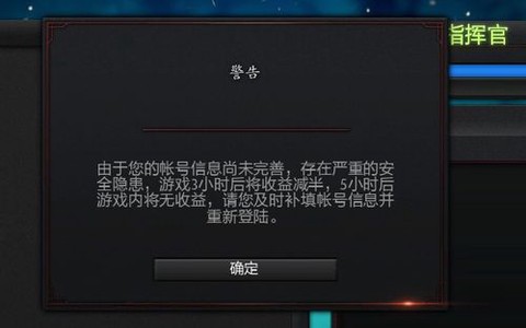 qq炫舞怎么解防沉迷[图2]