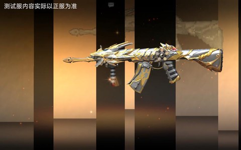 穿越火线手游怎么得枪[图2]