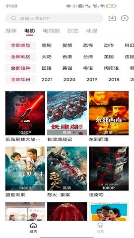 糖果影视图1
