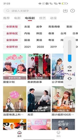糖果影视图2