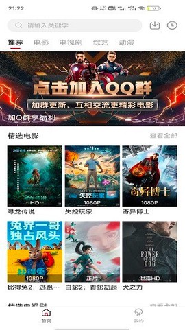 糖果影视图3