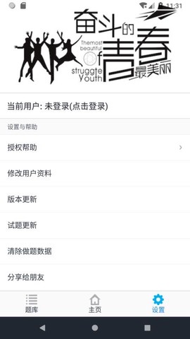 信息系统项目管理图2