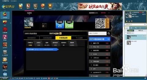 dota怎么打钱快[图2]