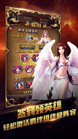 新唐门世界图3